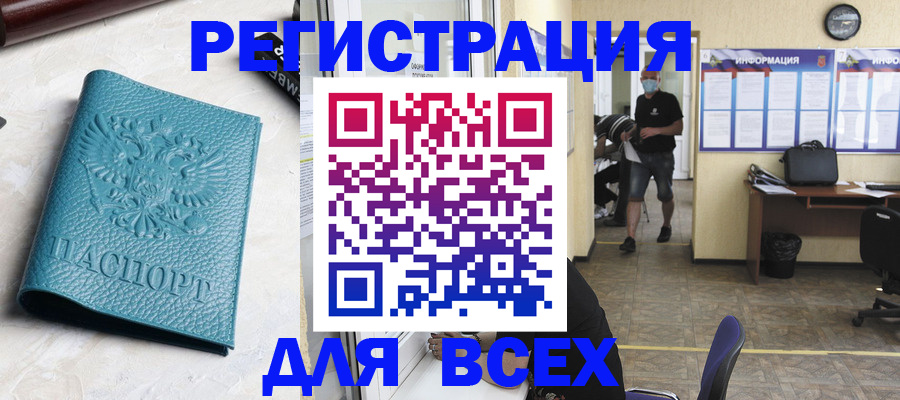 регистрация для школы в Тверской области