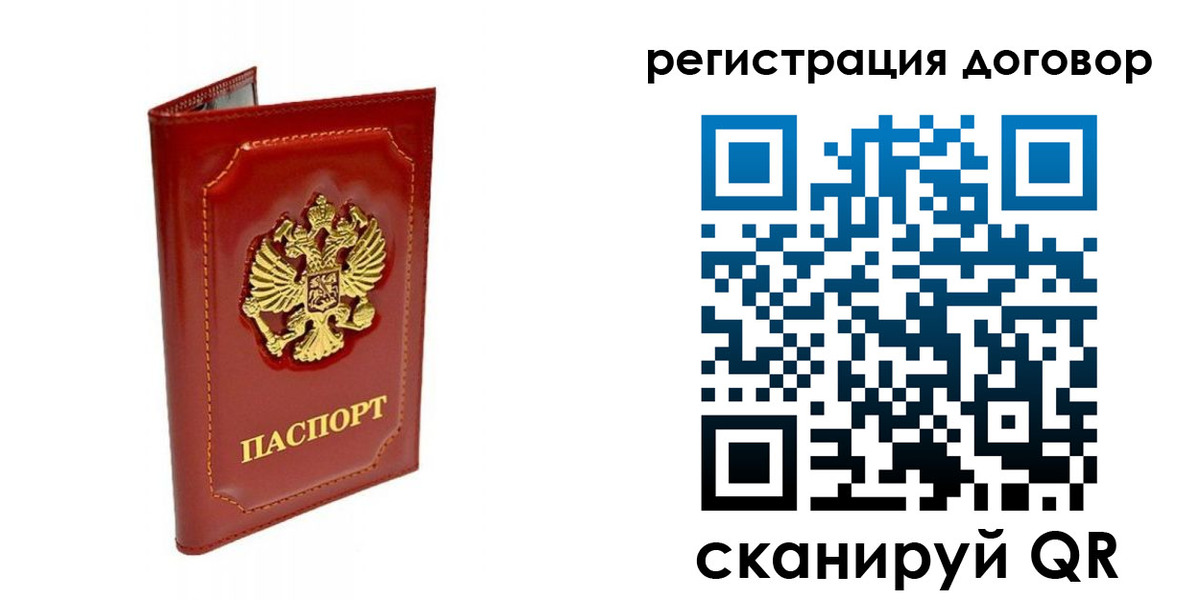 пропишу в квартире в Тверской области