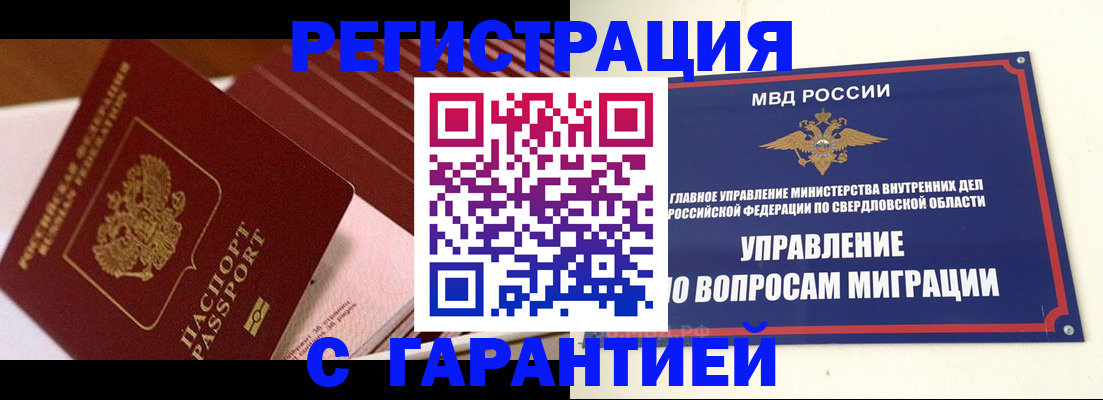 регистрация для школы в Тверской области