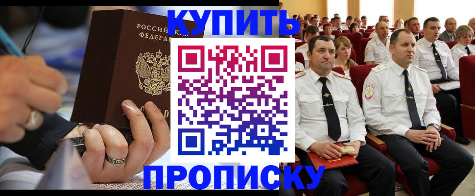 временная регистрация 2025 в Тверской области