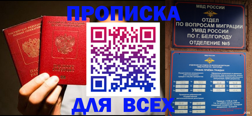 регистрация для дет. сада в Тверской области