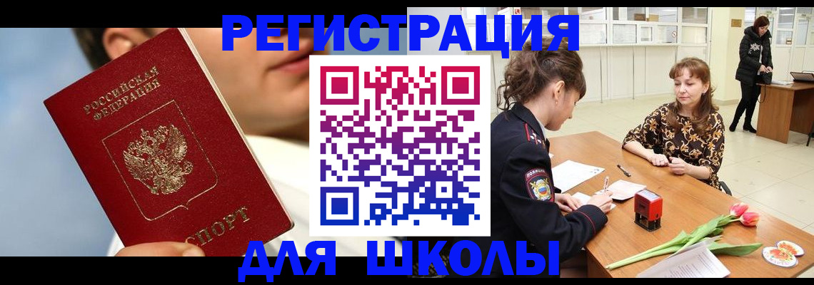 временная регистрация гарантия в Тверской области